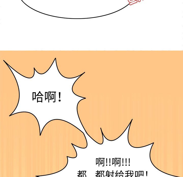 《回到过去爱上你》漫画 第5話