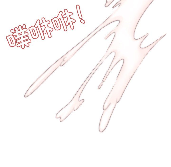 《回到过去爱上你》漫画 第5話