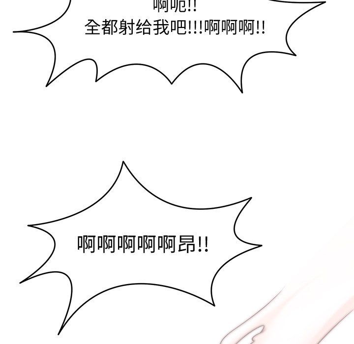 《回到过去爱上你》漫画 第5話