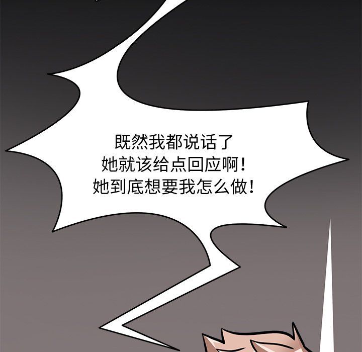 《回到过去爱上你》漫画 第5話