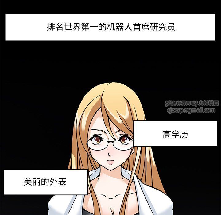 《回到过去爱上你》漫画 第5話
