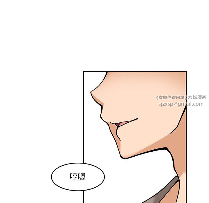 《回到过去爱上你》漫画 第5話