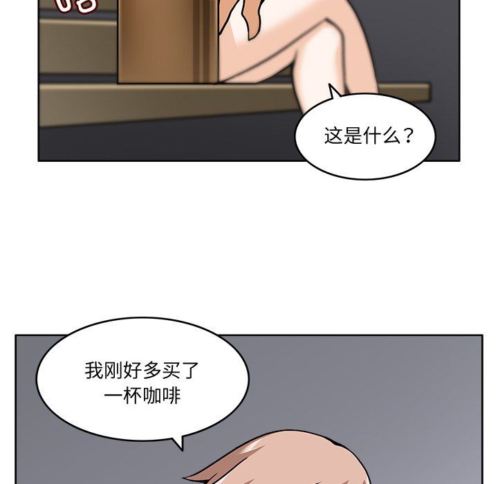 《回到过去爱上你》漫画 第5話