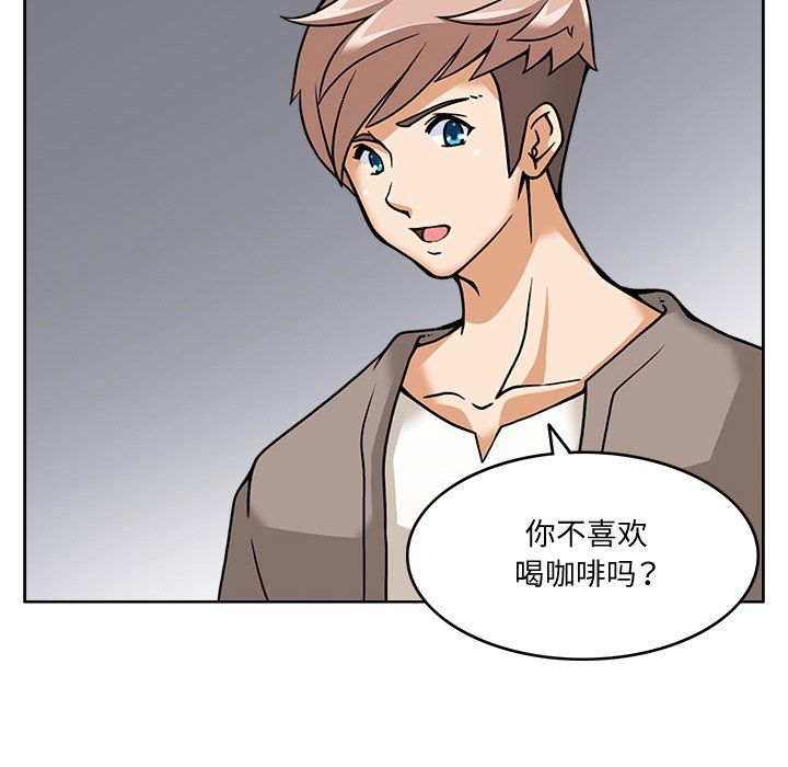 《回到过去爱上你》漫画 第5話