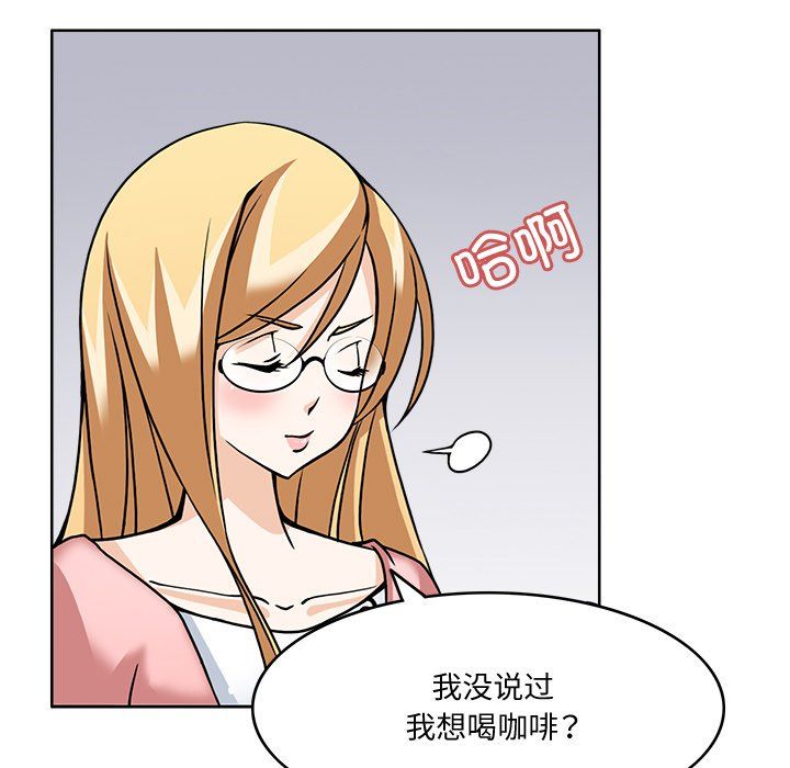 《回到过去爱上你》漫画 第5話