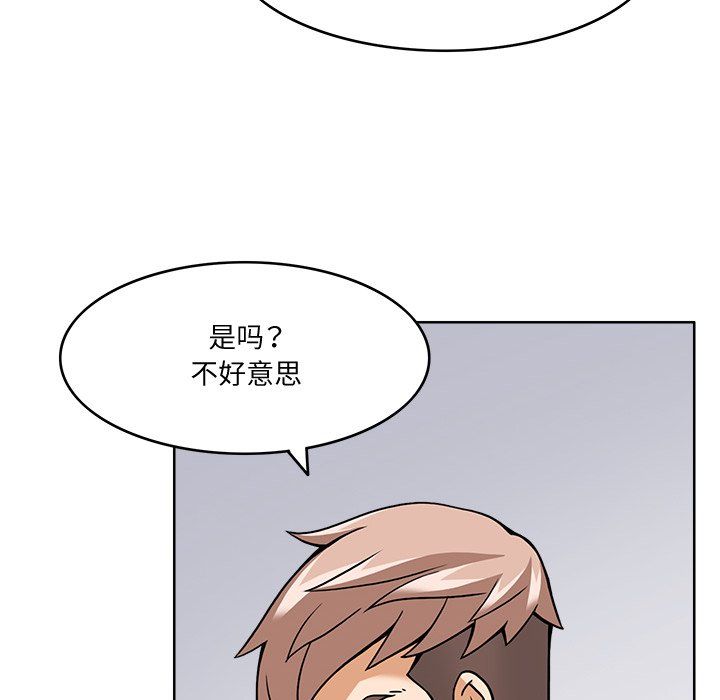 《回到过去爱上你》漫画 第5話
