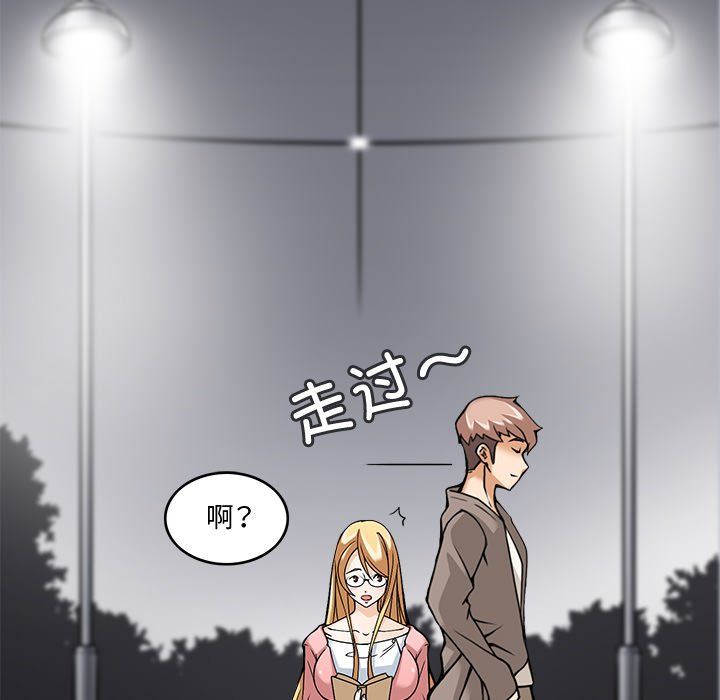 《回到过去爱上你》漫画 第5話