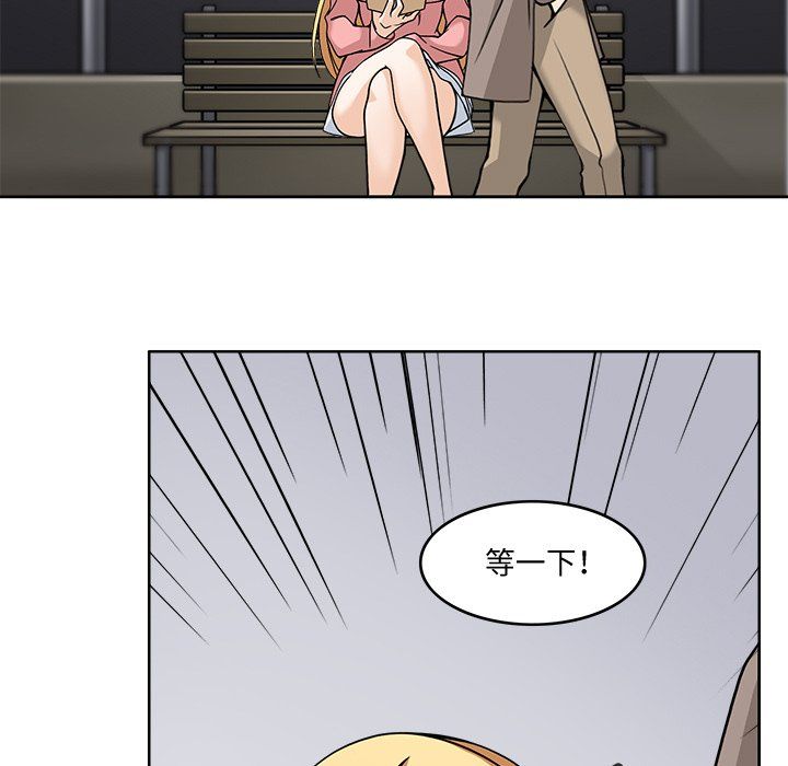 《回到过去爱上你》漫画 第5話