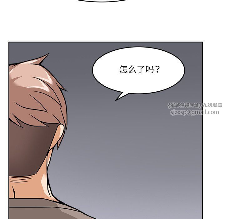 《回到过去爱上你》漫画 第5話