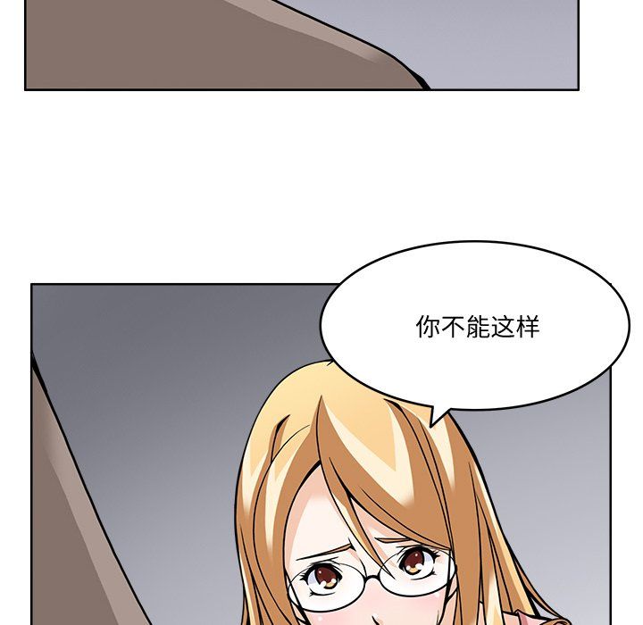 《回到过去爱上你》漫画 第5話