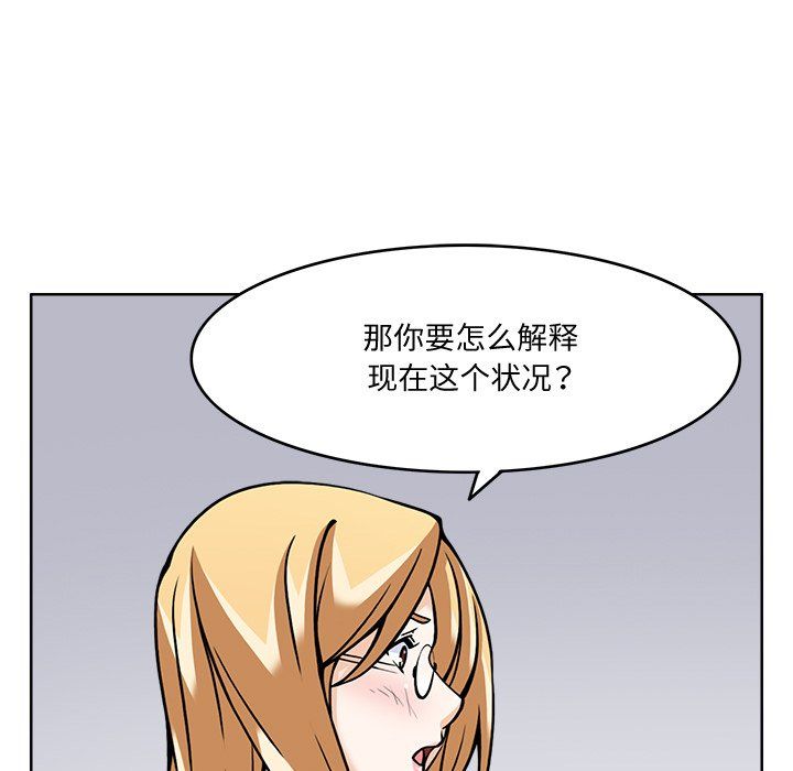 《回到过去爱上你》漫画 第5話