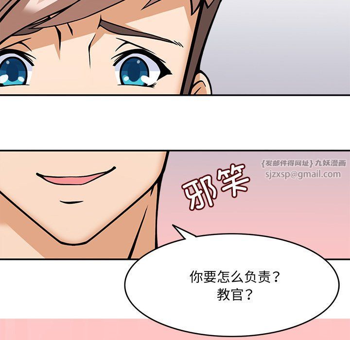 《回到过去爱上你》漫画 第5話