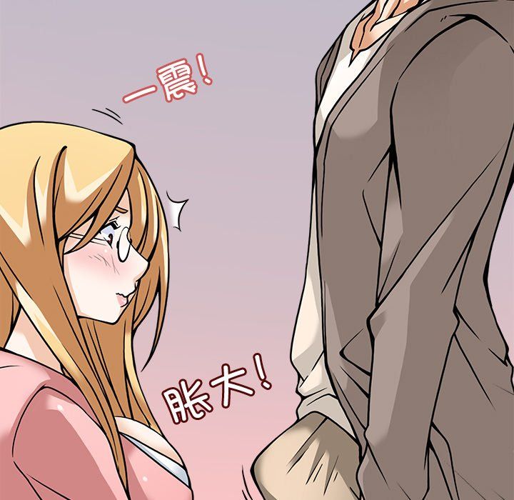 《回到过去爱上你》漫画 第5話