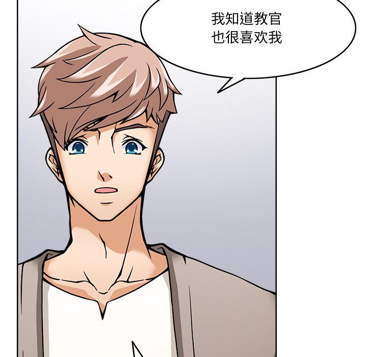 《回到过去爱上你》漫画 第5話