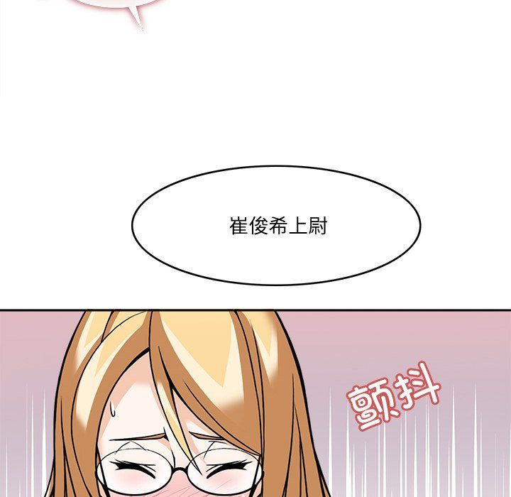《回到过去爱上你》漫画 第5話