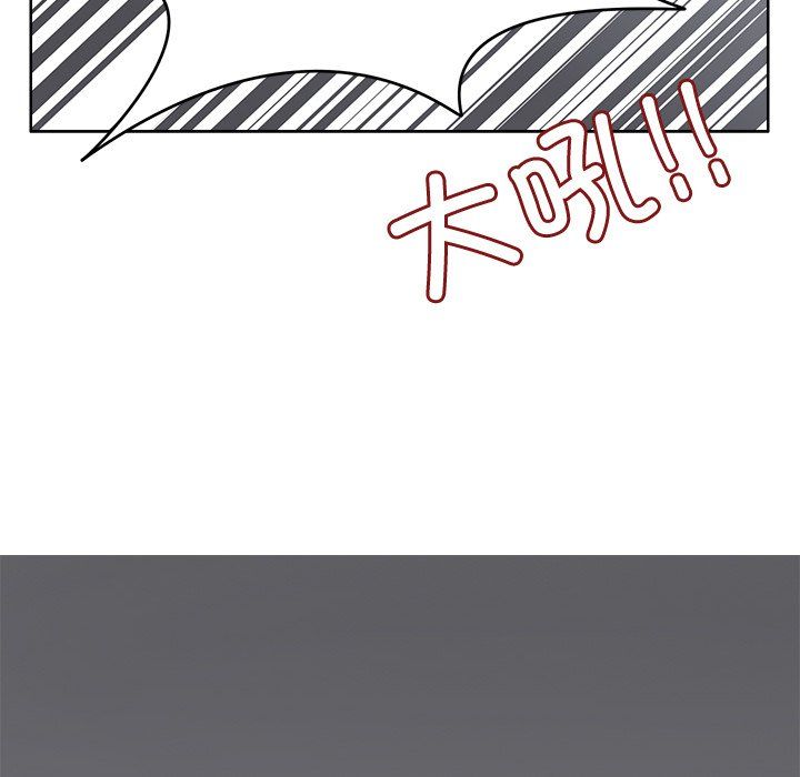 《回到过去爱上你》漫画 第5話