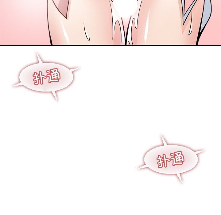 《回到过去爱上你》漫画 第5話