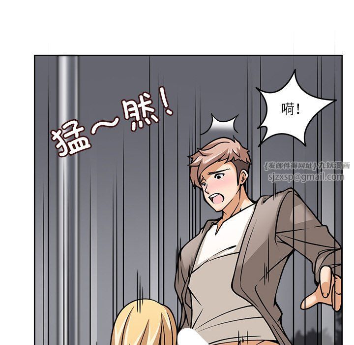 《回到过去爱上你》漫画 第6話