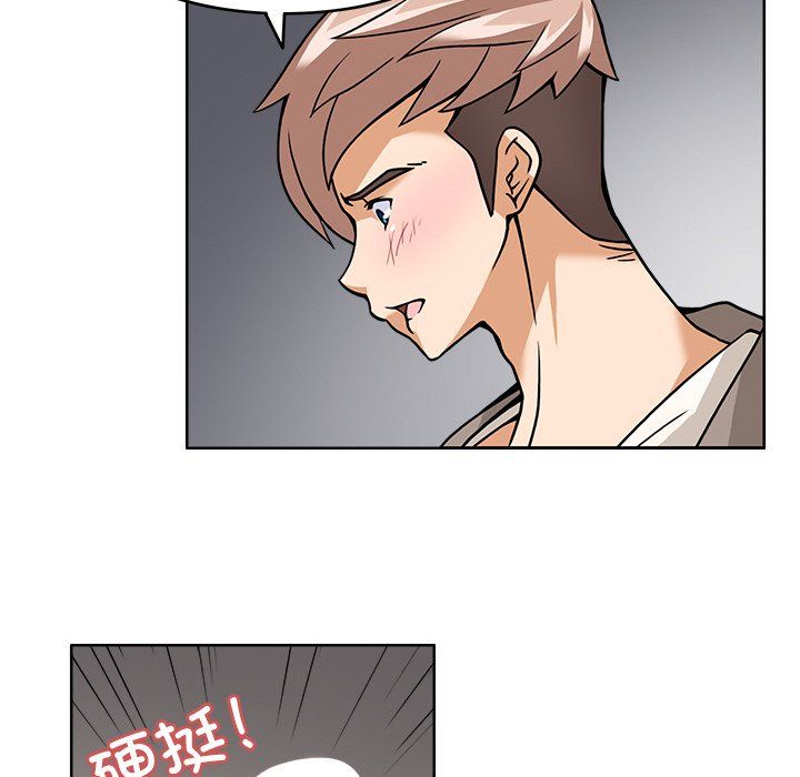 《回到过去爱上你》漫画 第6話