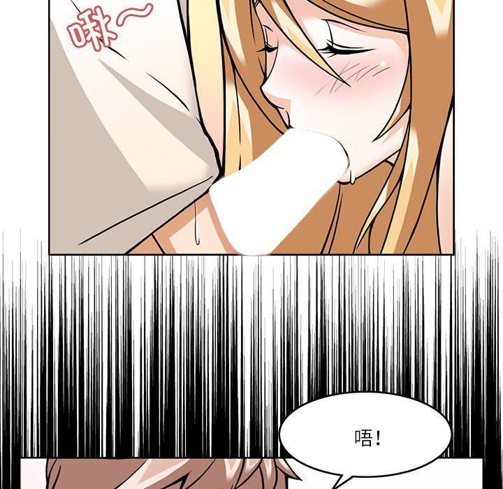 《回到过去爱上你》漫画 第6話