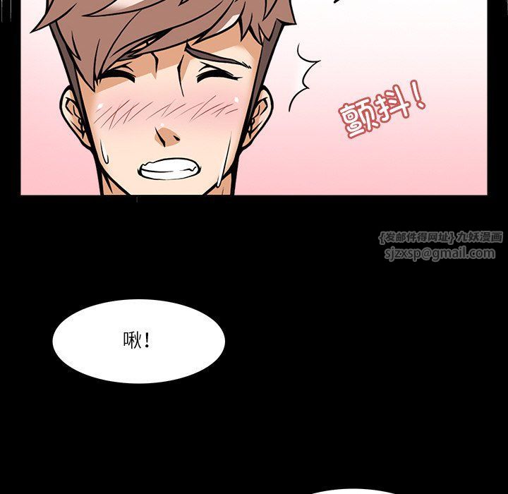 《回到过去爱上你》漫画 第6話