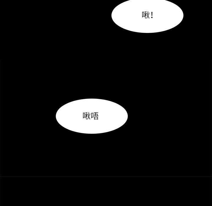 《回到过去爱上你》漫画 第6話