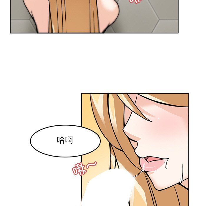 《回到过去爱上你》漫画 第6話