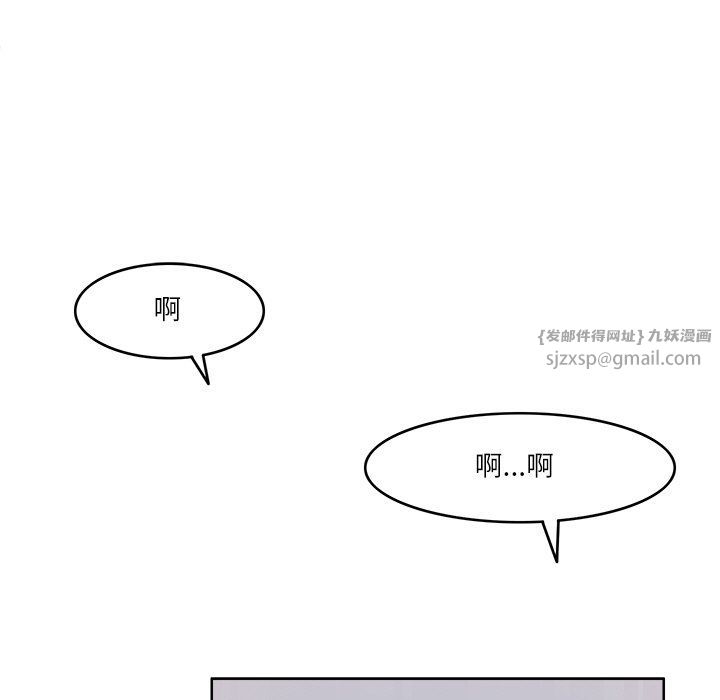 《回到过去爱上你》漫画 第6話