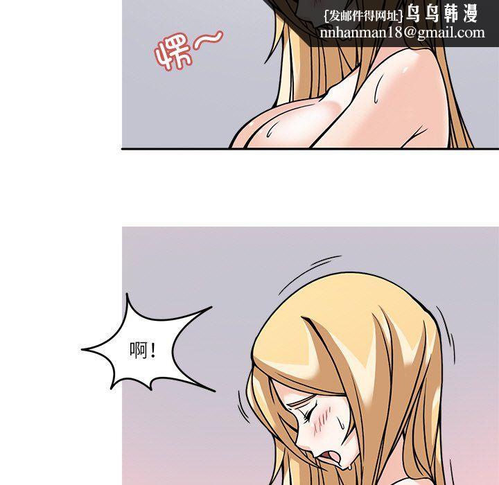《回到过去爱上你》漫画 第6話