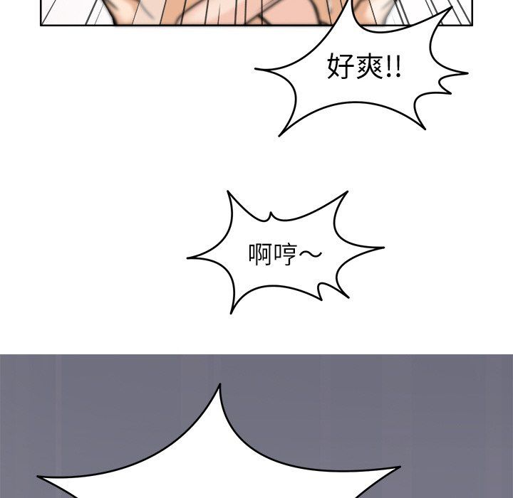 《回到过去爱上你》漫画 第6話