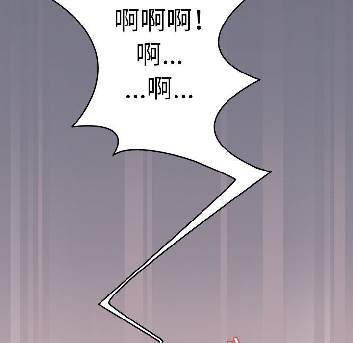 《回到过去爱上你》漫画 第6話