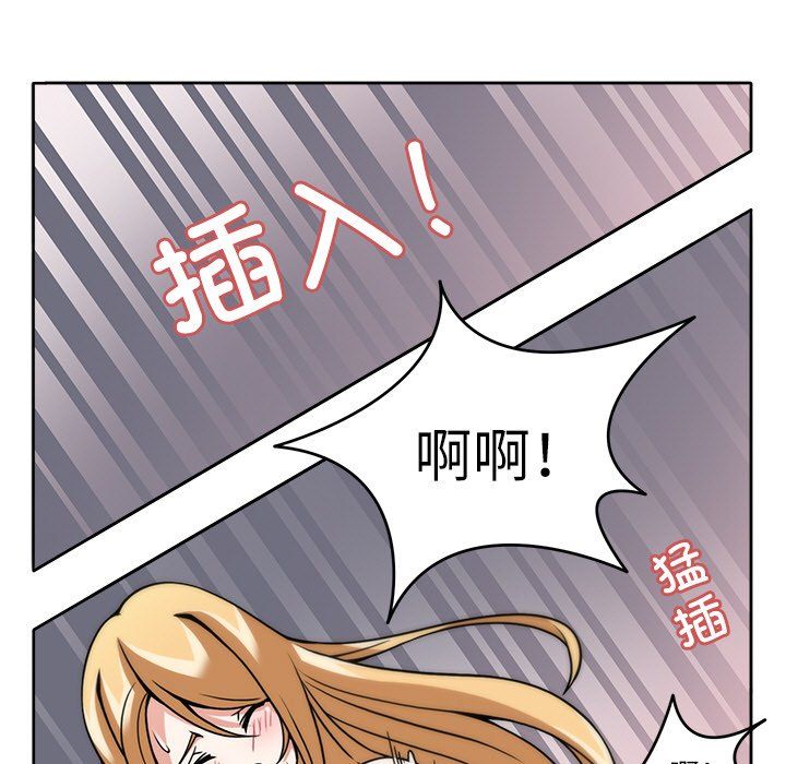 《回到过去爱上你》漫画 第6話