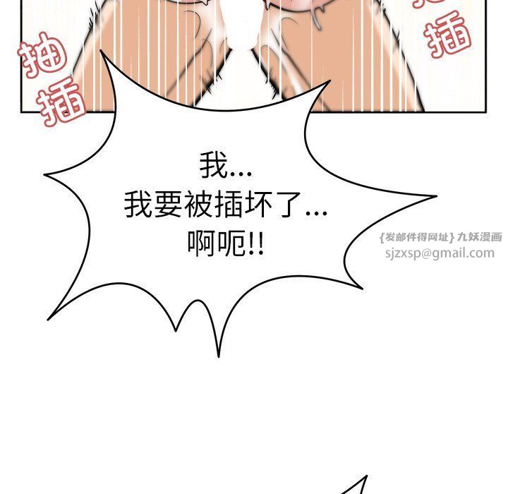 《回到过去爱上你》漫画 第6話