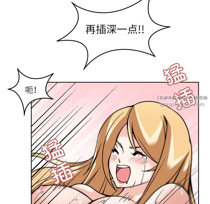 《回到过去爱上你》漫画 第6話