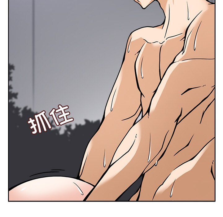 《回到过去爱上你》漫画 第6話