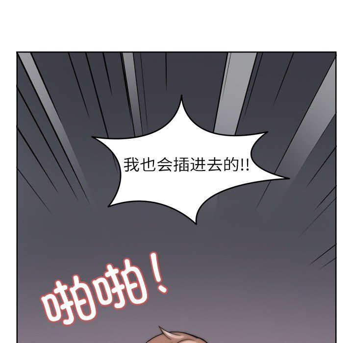 《回到过去爱上你》漫画 第6話