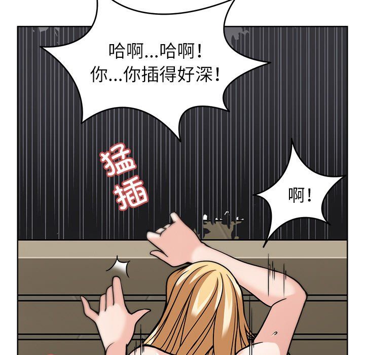 《回到过去爱上你》漫画 第6話