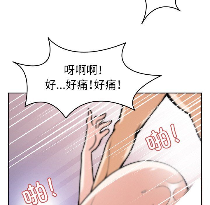 《回到过去爱上你》漫画 第6話