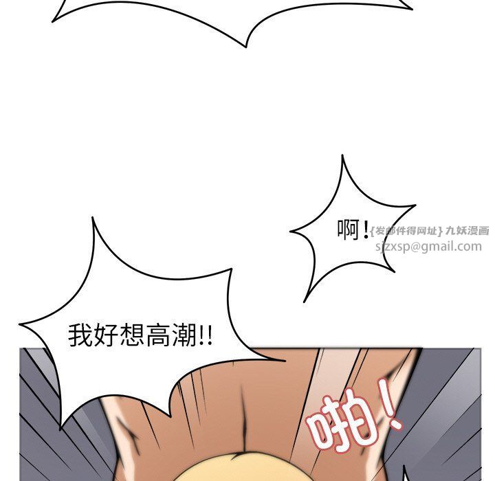 《回到过去爱上你》漫画 第6話