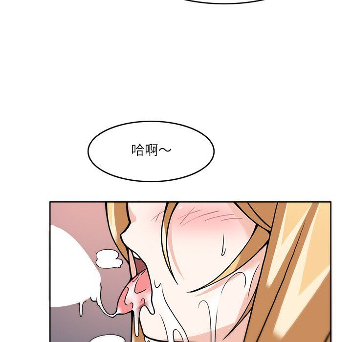 《回到过去爱上你》漫画 第6話