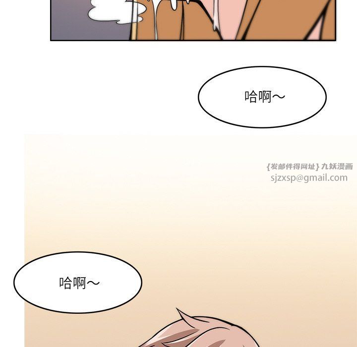 《回到过去爱上你》漫画 第6話