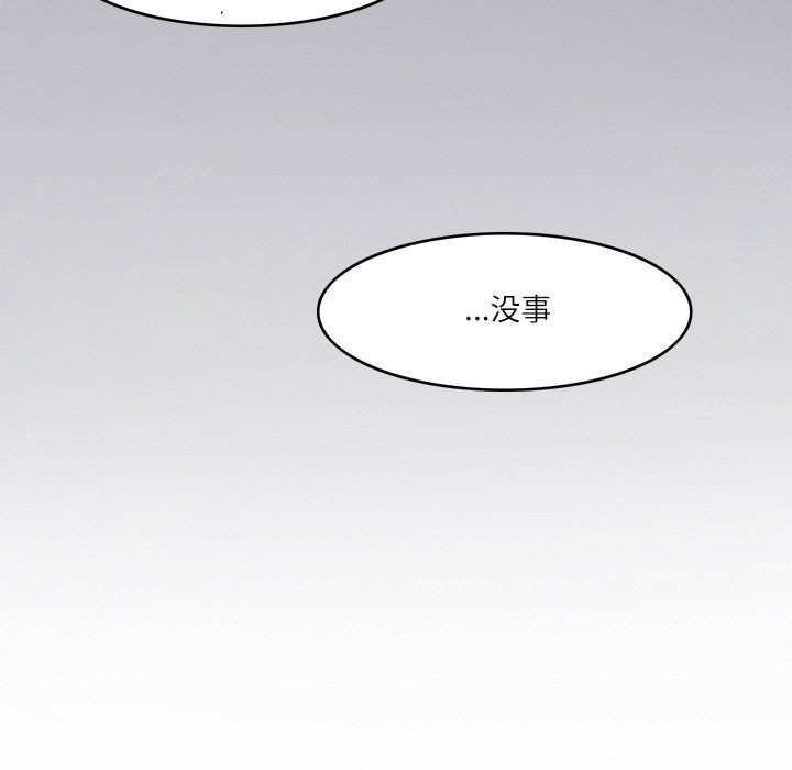 《回到过去爱上你》漫画 第6話