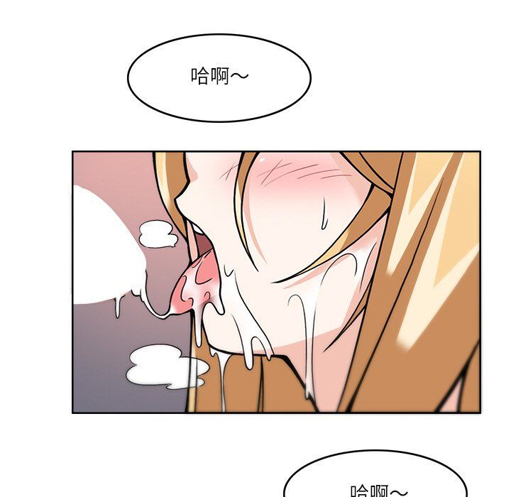 《回到过去爱上你》漫画 第7話