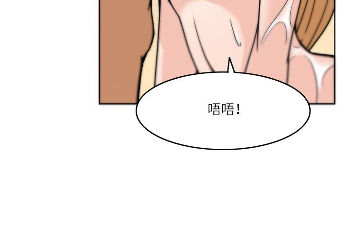 《回到过去爱上你》漫画 第7話