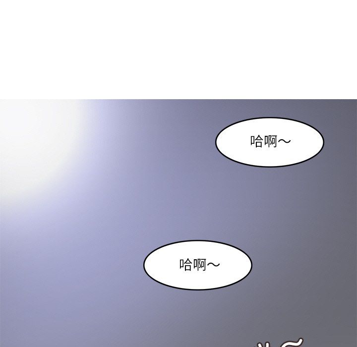 《回到过去爱上你》漫画 第7話