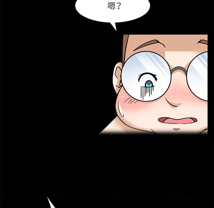《回到过去爱上你》漫画 第7話