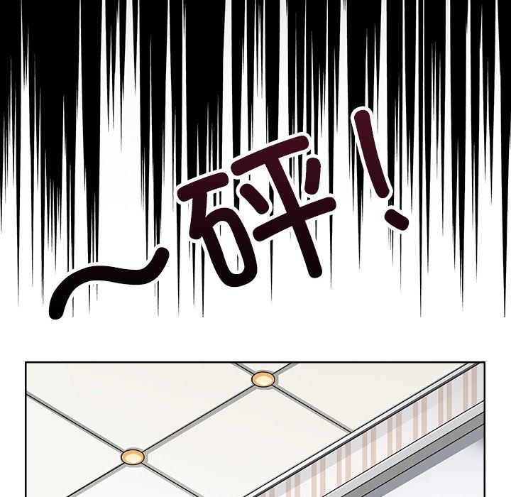 《回到过去爱上你》漫画 第7話