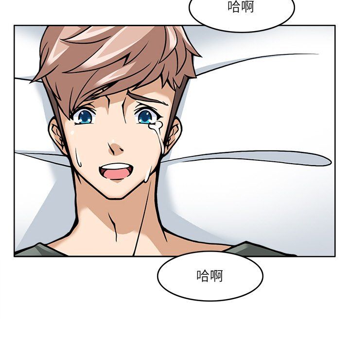 《回到过去爱上你》漫画 第7話