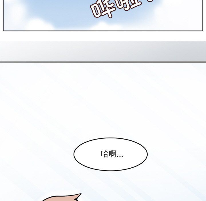 《回到过去爱上你》漫画 第7話