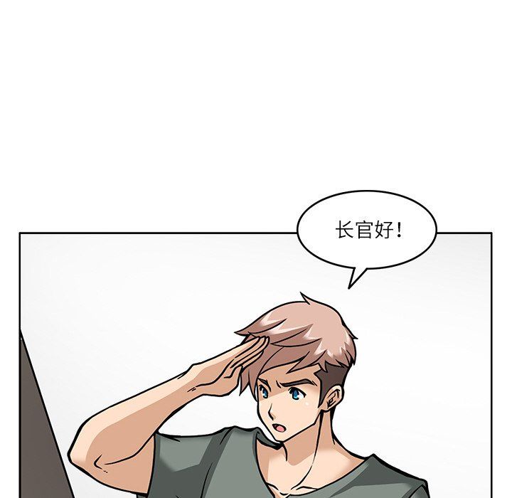 《回到过去爱上你》漫画 第7話